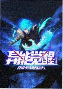 EVA-丫丫电影免费版在线看